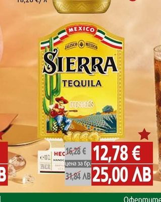 Sierra Текила Сиера Голд / Силвър