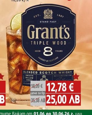 Grant's Уиски Grant's 8yo