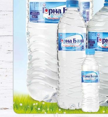 Горна Баня Всички Видове Води Горна Баня