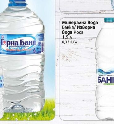 Михалково Изворна Вода Михалково