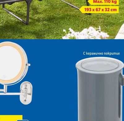 Народен Кисело мляко Народен Дар