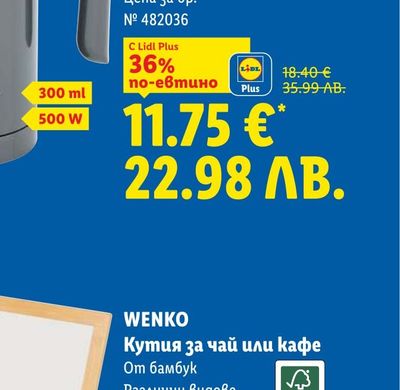 LAVAZZA Кафе Лаваца Крема е Густо мляно