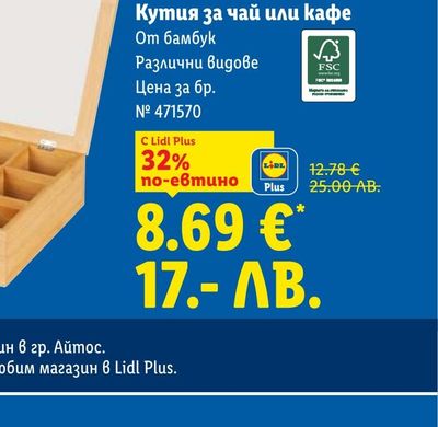 Milde Тоалетна хартия Милде 3 пл