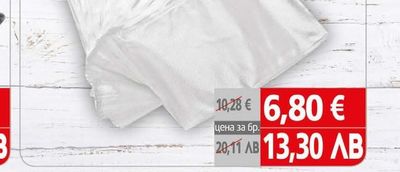 Родея Алуминиево фолио Родея 29 см 20 м