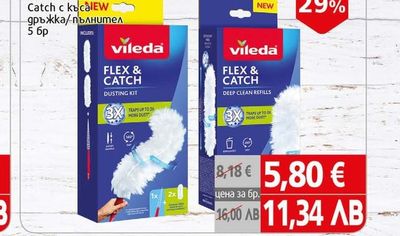 Vileda Vileda Flex and Catch c kucalEW дръжка/пълнител