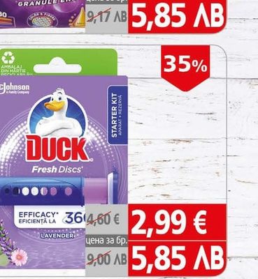 DUCK Ароматизатор за тоалетна Duck