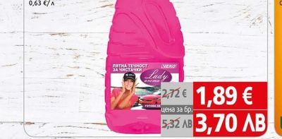 Veko Lady Течност за чистачки лятна