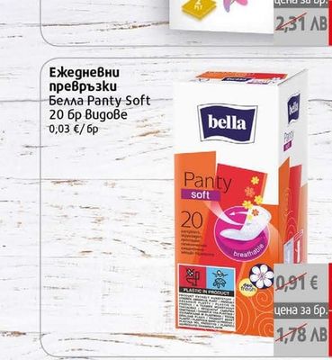 zebra Салфетки Зебра де лукс