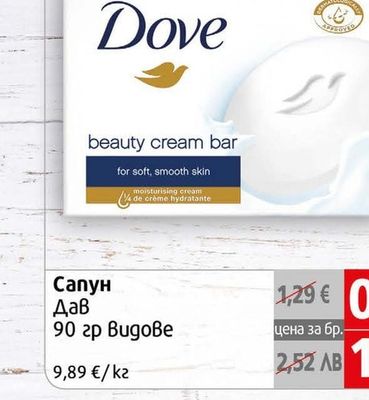 Dove Dove go fresh fresh touch beauty cream bar