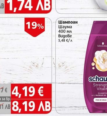 Old Spice Душ гел Old Spice Wolfthorn