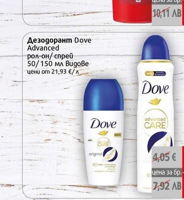 Dove Дезодорант Dove Advanced рол-он/спрей