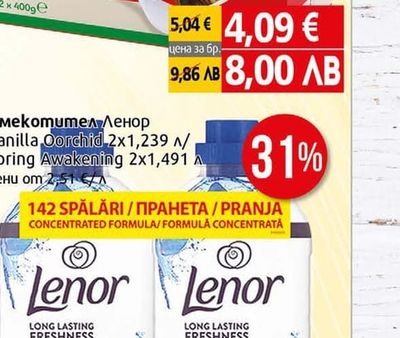 Lenor Омекотител Ленор Vanilla Orchid/Spring Awakening