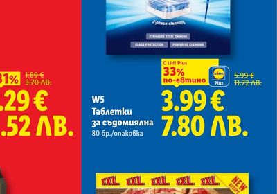 MECO Кайма свинска 100%