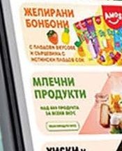 МЛЕЧНИ ПРОДУКТИ
