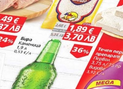 Кръстев Ориз Балдо Кръстев