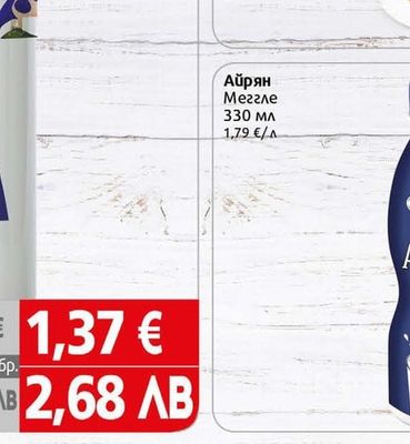 Маркели Кисело мляко Маркели 3,6% 400 гр