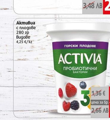 Activia АкmuBua с плодове 280 гр