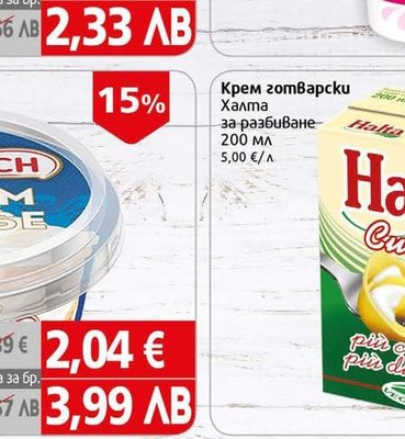 Маркели Млечна плодова напитка Маркели ягода 300 гр