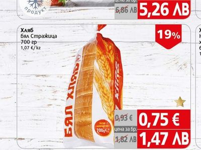 Hortex Плодове