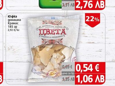 Крина Леща екстра