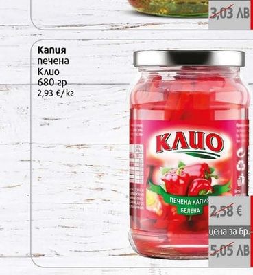 Оберон Кисели краставички
