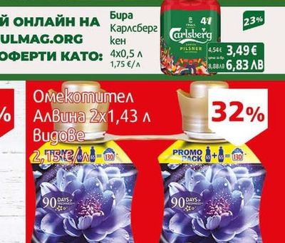 Зеле ранно II