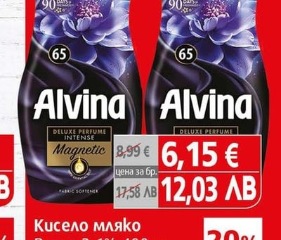 Carlsberg Бира Карлсберг