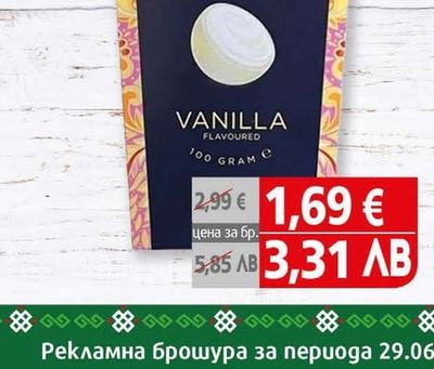 FAVORA'S Шоколадови бонбони трюфели Favora Ванилия и бял шоколад