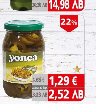 Дел Алма Масло от гроздови семки