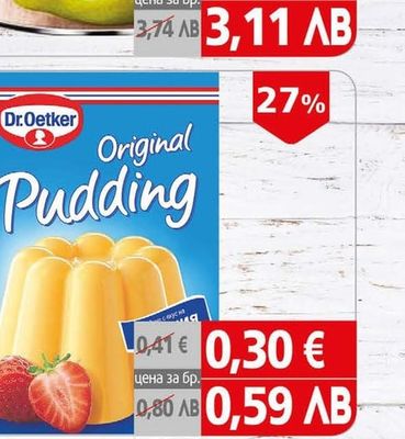 Dr.Oetker Original Pudding Пудинг