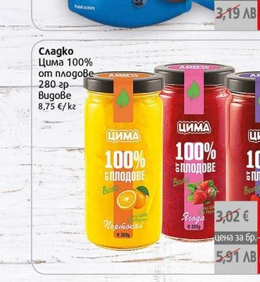 Gerber Пюре Gerber пауч