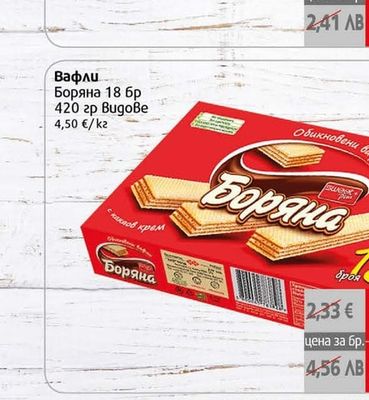 Nestle Десерт Lion 2 pack/Кит-Кат млечен дуо
