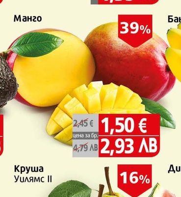 Картоф пресен