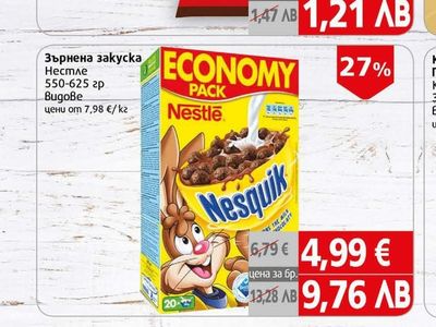 Kinder Десерт Киндер Happy Hippo