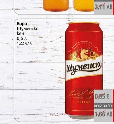 Олимпус Студен чай