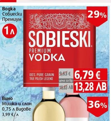 Ликьор Jim Beam Black Cherry / Pineapple / Honey