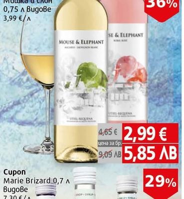 Bogka Собиески Премиум SOBIESKI PREMIUM VODKA