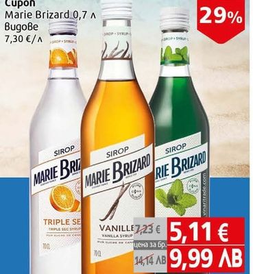 Вино Мишка и слон