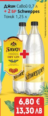 Savoy Джин Савой
