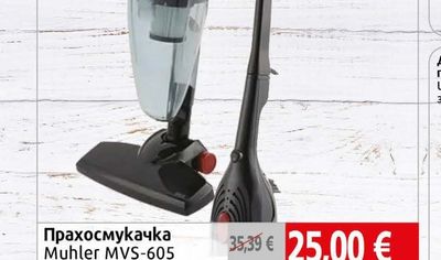 Muhler Прахосмукачка Muhler MVS-605 600W 0,9 л 2В1