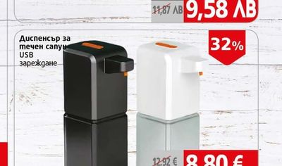 Muhler Филтър за прахосмукачка Muhler MVS-605 HF2
