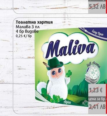 Emeka Кухненска хартия Емека