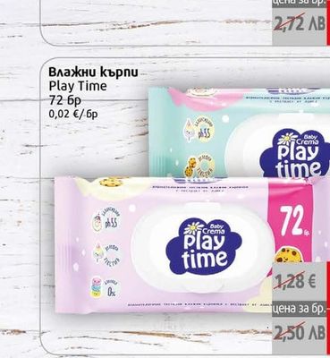 Play Time Влажни кърпи