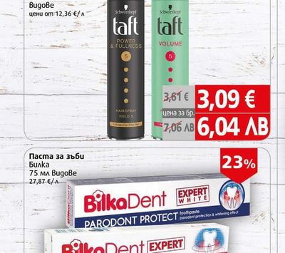 Schwarzkopf Taft Продукти за стилизиране на коса Тафт