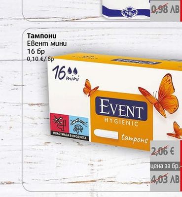 Памук Cotton