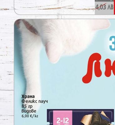 EVENT Тампони Евент мини