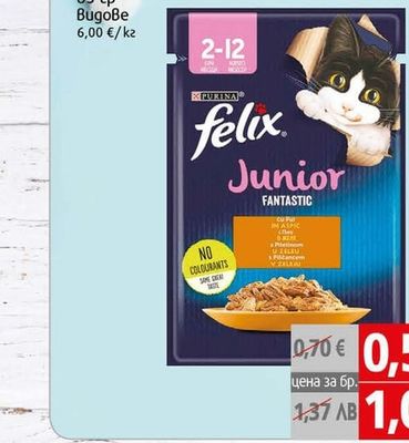 Felix Храна Феликс пауч