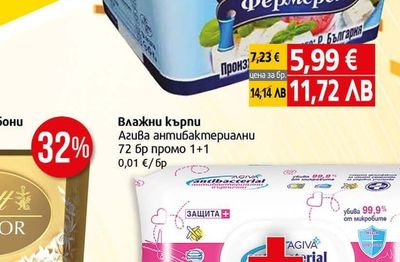 Lindt LINDOR Шоколадови бонбони Линд Линдор Корнет асорти