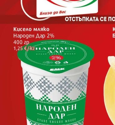 Цвекло червено II