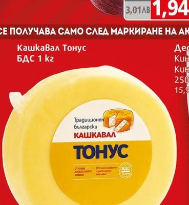 Сладея Захар